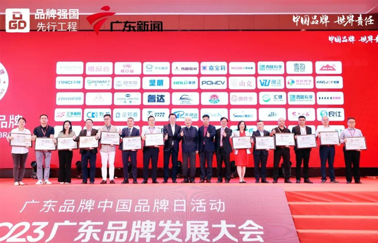 實力再獲認證，斯康達榮獲“廣東知名品牌”